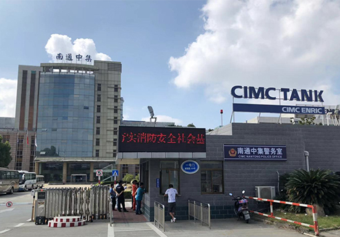 好色先生IOS下载覆膜瓦客户好色先生视频APP下载之南通中集能源装备有限公司